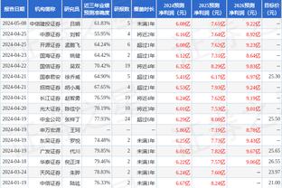 新利体育平台集团有限公司截图1